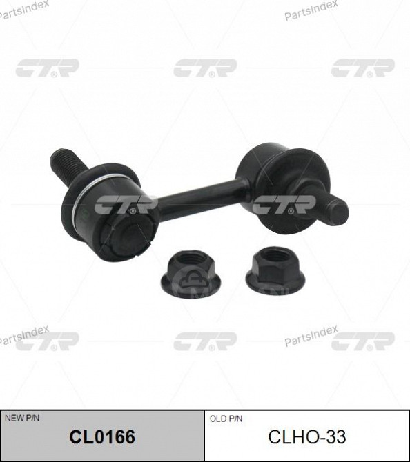 სტაბილიზაციის ძელის კრონშტეინი   CTR CLHO-33 თბილისი - photo 2