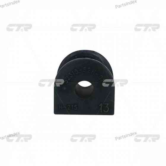 სტაბილიზატორის მილისა (სუხოის რეზინა, ვტულკა) suhois vtulka CTR CVHO44 თბილისი