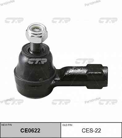 CTR CES22 Tie Rod End Tbilisi