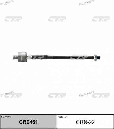 Steering rod CTR CRN22 Tbilisi