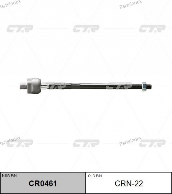 Steering rod CTR CRN22 Tbilisi - photo 1