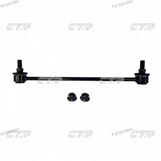 სტაბილიზაციის ძელის კრონშტეინი   CTR CLN72 თბილისი