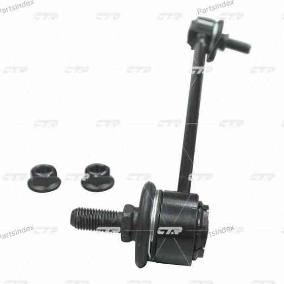 Shock Absorber Mount CTR CMKH8 Tbilisi