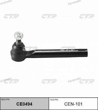 Tie rod end CTR CEN101 Tbilisi