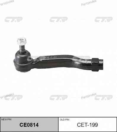 Tie rod end CTR CET199 Tbilisi