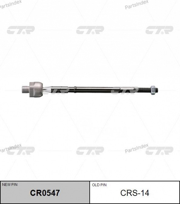 CTR CRS14 steering rod Tbilisi - photo 2
