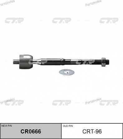 CTR CRT96 steering rod Tbilisi