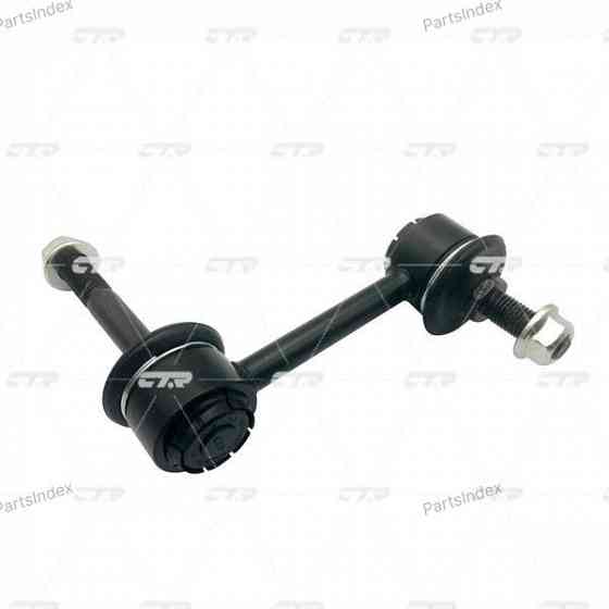 CTR CRT96 steering rod Tbilisi