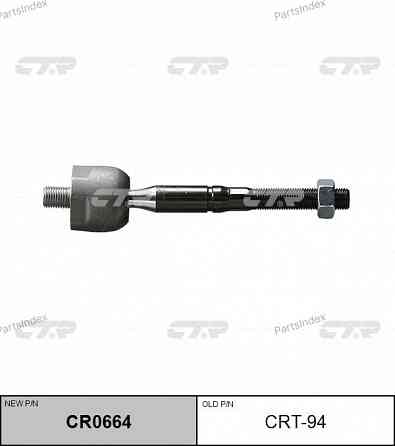 CTR CRT94 steering rod Tbilisi