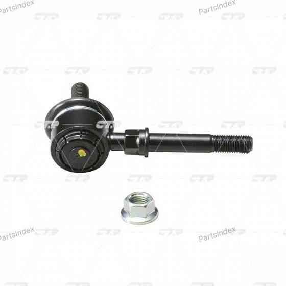 Shock Absorber Mount CTR CMKH23 Tbilisi