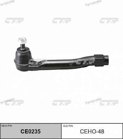 Tie rod end CTR CEHO48 Tbilisi