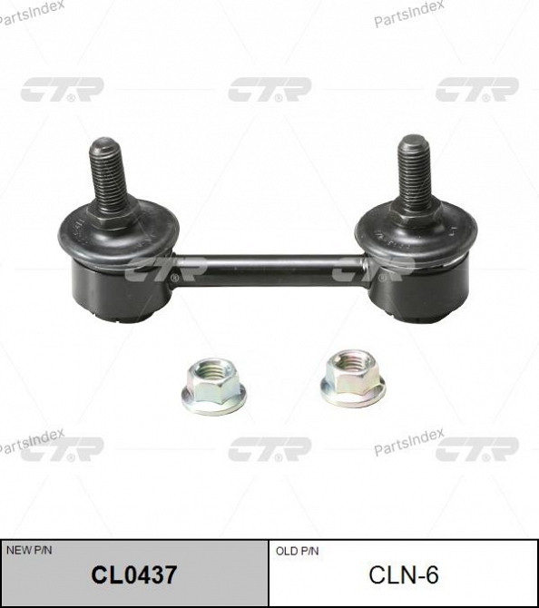 სტაბილიზაციის ძელის კრონშტეინი   CTR CLN6 თბილისი - photo 1