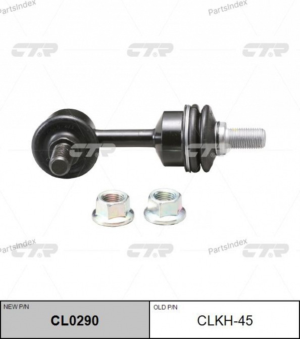 სტაბილიზაციის ძელის კრონშტეინი   CTR CLKH45 თბილისი - photo 1