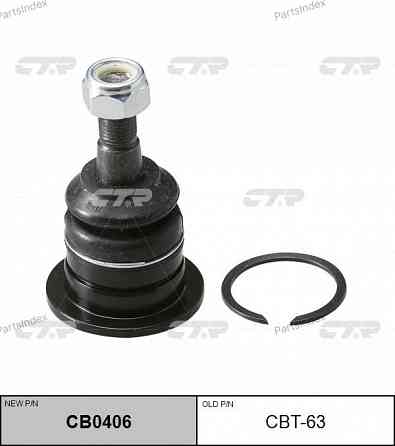 Опора шаровая подвески CTR CBT63 Тбилиси