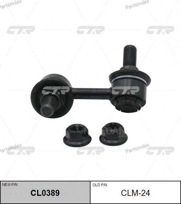 სტაბილიზაციის ძელის კრონშტეინი   CTR CLM24 თბილისი - photo 1