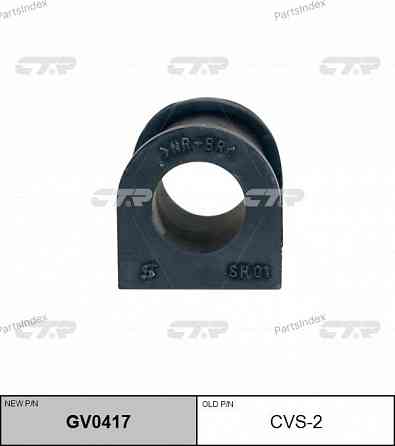 Stabilizer Bar Bushing CTR CVS2 Tbilisi