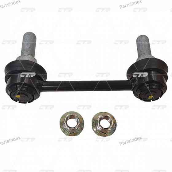 Steering rod CTR CRSU13 Tbilisi