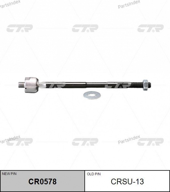 Steering rod CTR CRSU13 Tbilisi - photo 2
