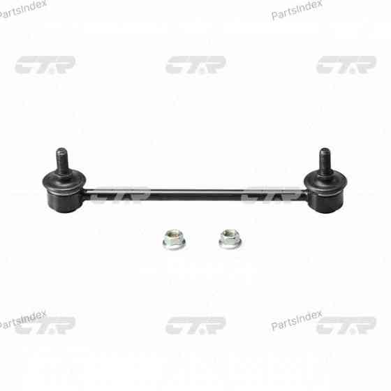 სტაბილიზაციის ძელის კრონშტეინი   CTR CLHO62 თბილისი