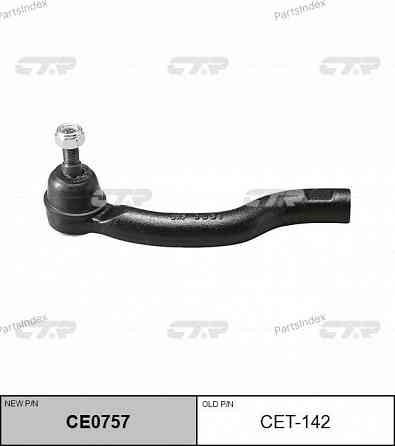 Tie rod end CTR CET142 Tbilisi