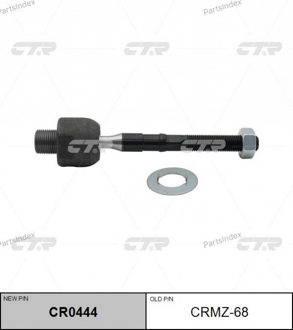 CTR CRMZ68 steering rod Tbilisi - photo 1