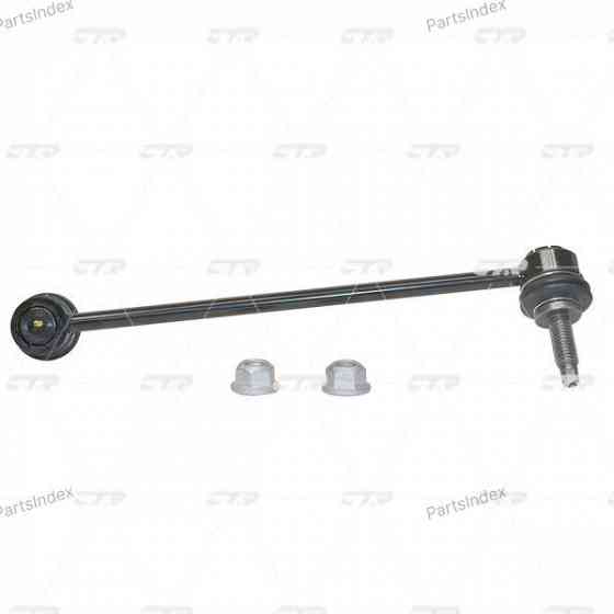 CTR CRT64 steering rod Tbilisi