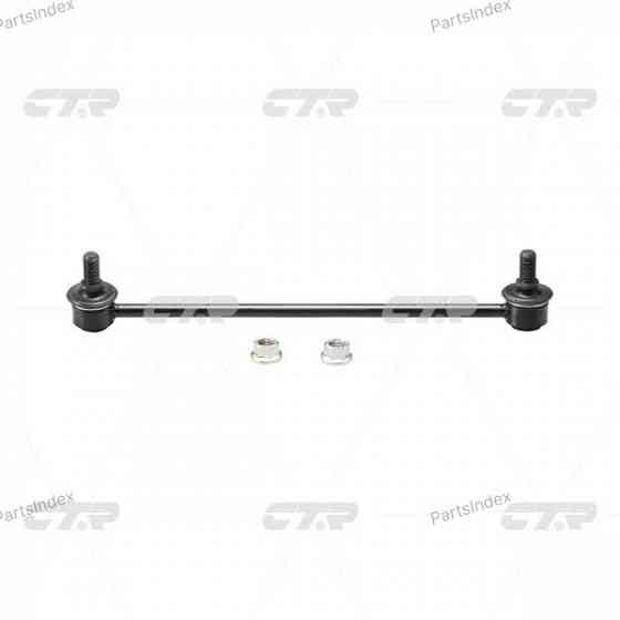 Стойка стабилизатора CTR CLHO46 Тбилиси