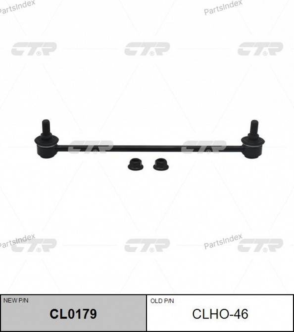 Стойка стабилизатора CTR CLHO46 Тбилиси - изображение 2