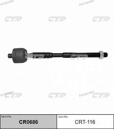 Steering rod CTR CRT116 Tbilisi