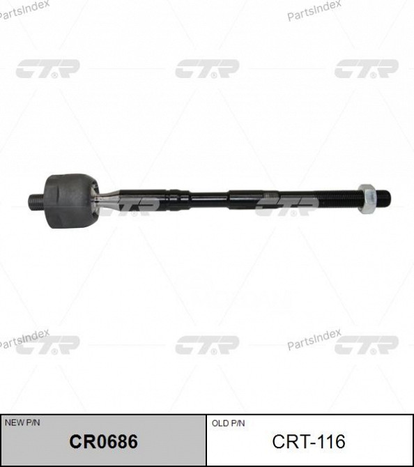 Steering rod CTR CRT116 Tbilisi - photo 1