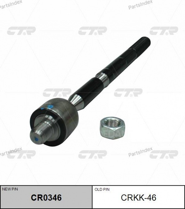 Steering rod CTR CRKK46 Tbilisi - photo 2