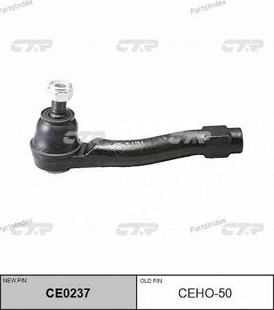 Tie rod end CTR CEHO50 Tbilisi