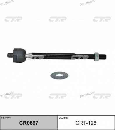Steering rod CTR CRT128 Tbilisi