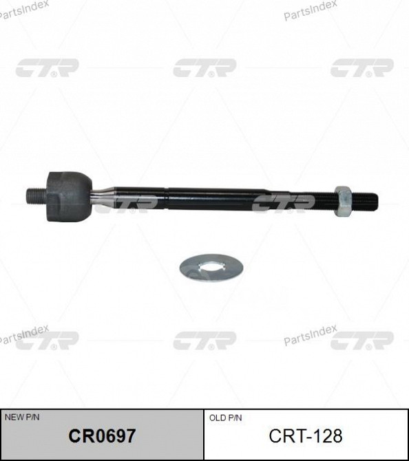 Steering rod CTR CRT128 Tbilisi - photo 1