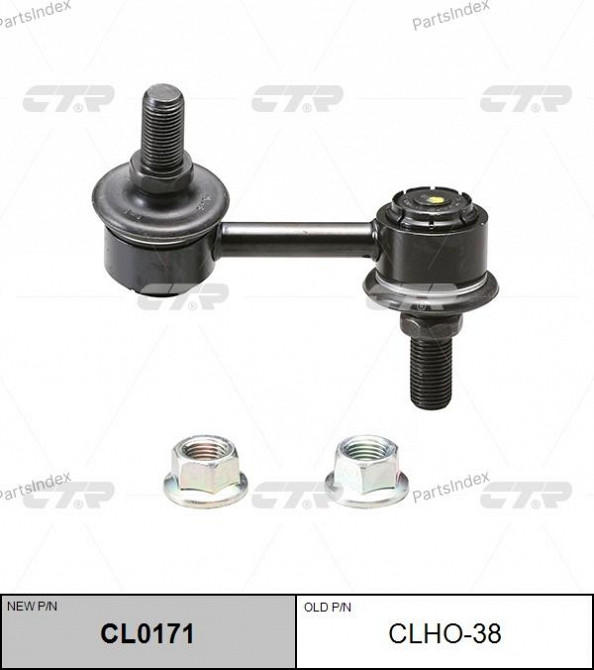 Стойка стабилизатора CTR CLHO38 Тбилиси - изображение 1