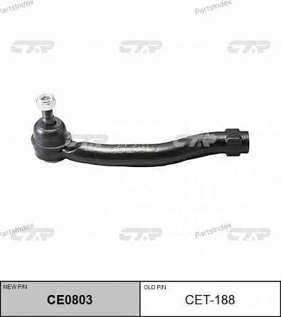 Tie rod end CTR CET188 Tbilisi