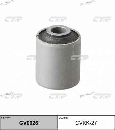 Сайлентблок CTR CVKK27 Тбилиси