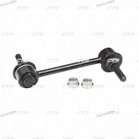 Сайлентблок CTR CVHO3 Тбилиси