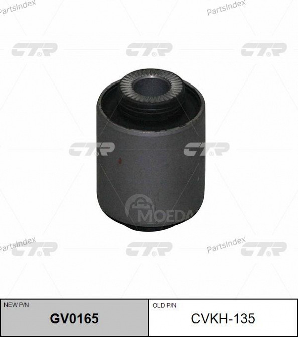 Сайлентблок CTR CVKH135 Тбилиси - изображение 2