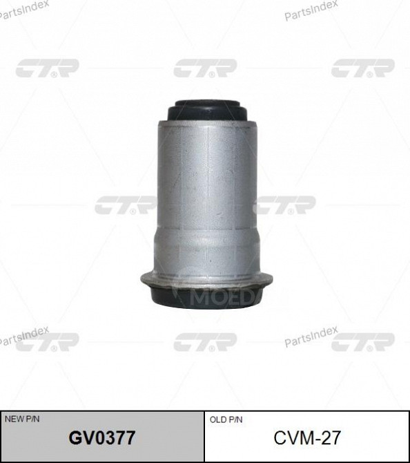 Сайлентблок CTR CVM27 Тбилиси - изображение 1