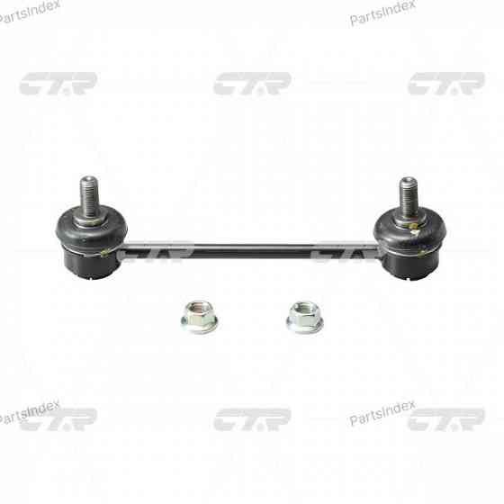 Стойка стабилизатора CTR CLKH31 Тбилиси