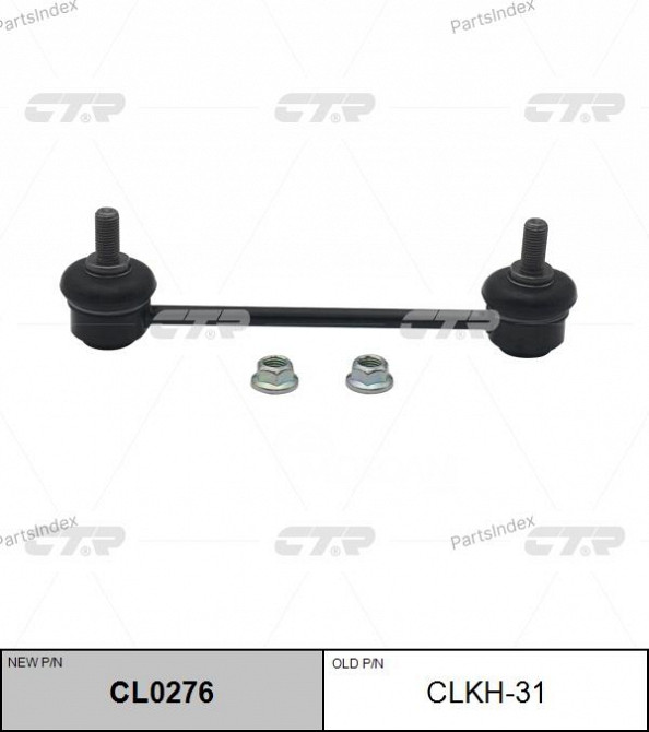 Стойка стабилизатора CTR CLKH31 Тбилиси - изображение 2