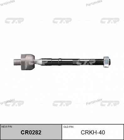 Steering rod CTR CRKH40 Tbilisi