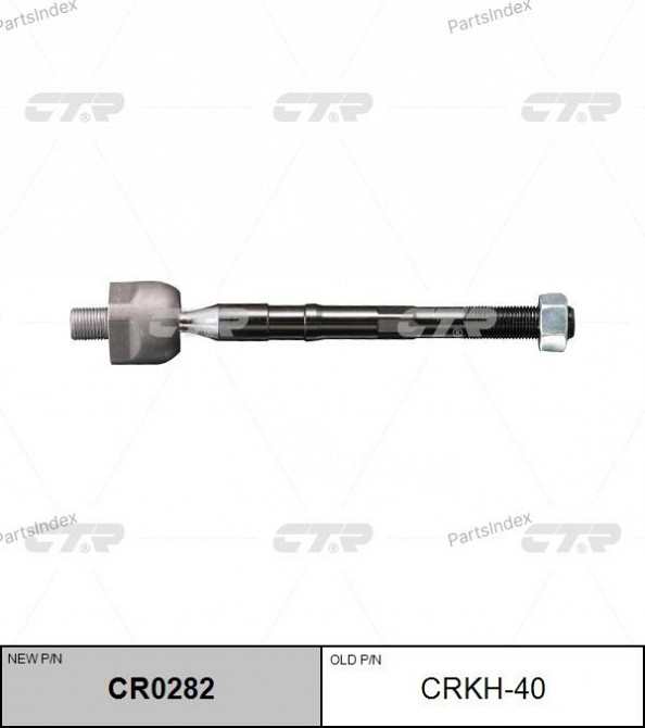 Steering rod CTR CRKH40 Tbilisi - photo 2