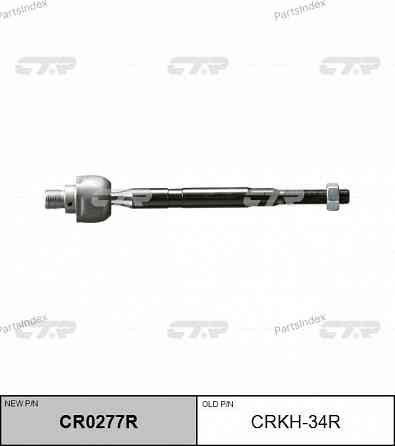 Steering rod CTR CRKH34R Tbilisi