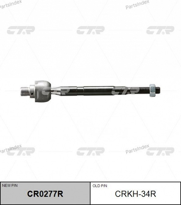 Steering rod CTR CRKH34R Tbilisi - photo 2