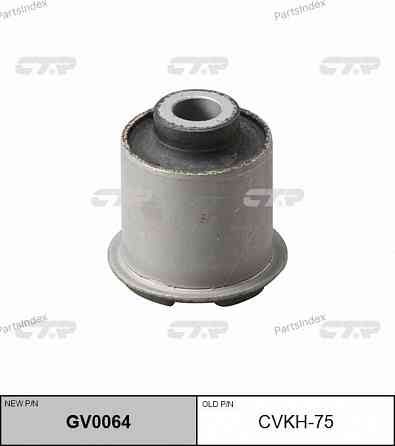 Сайлентблок CTR CVKH75 Тбилиси