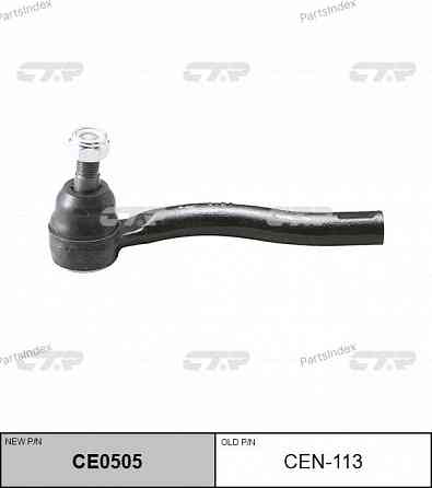 Tie rod end CTR CEN113 Tbilisi