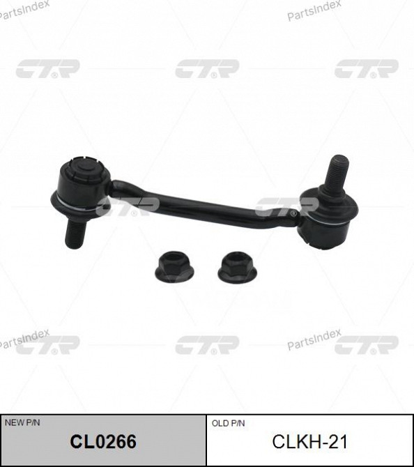 Стойка стабилизатора CTR CLKH21 Тбилиси - изображение 2