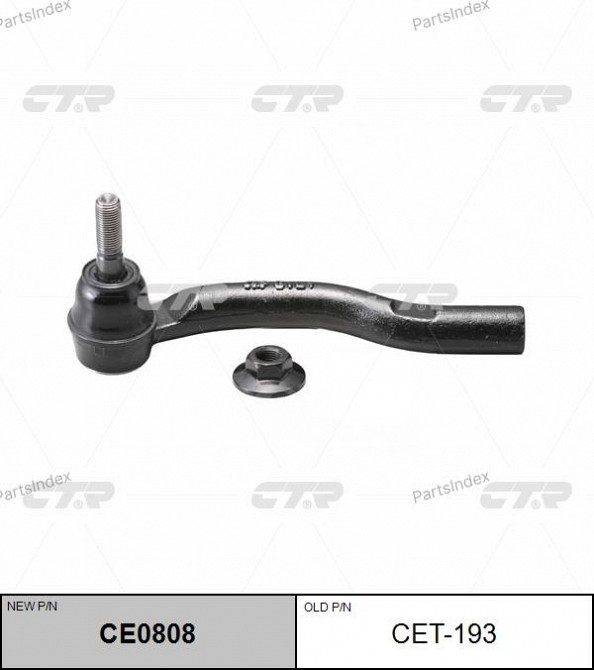 Tie rod end CTR CET193 Tbilisi - photo 1
